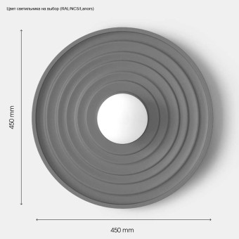 Настенный светильник Svoy Design Seea L LSEW45-0000